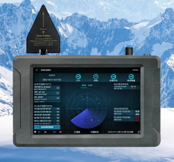 青山手持式手机信号源检查分析仪